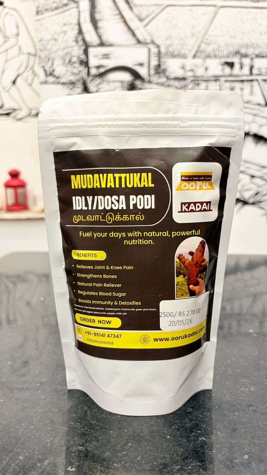 Mudavatukal idly dosai podi