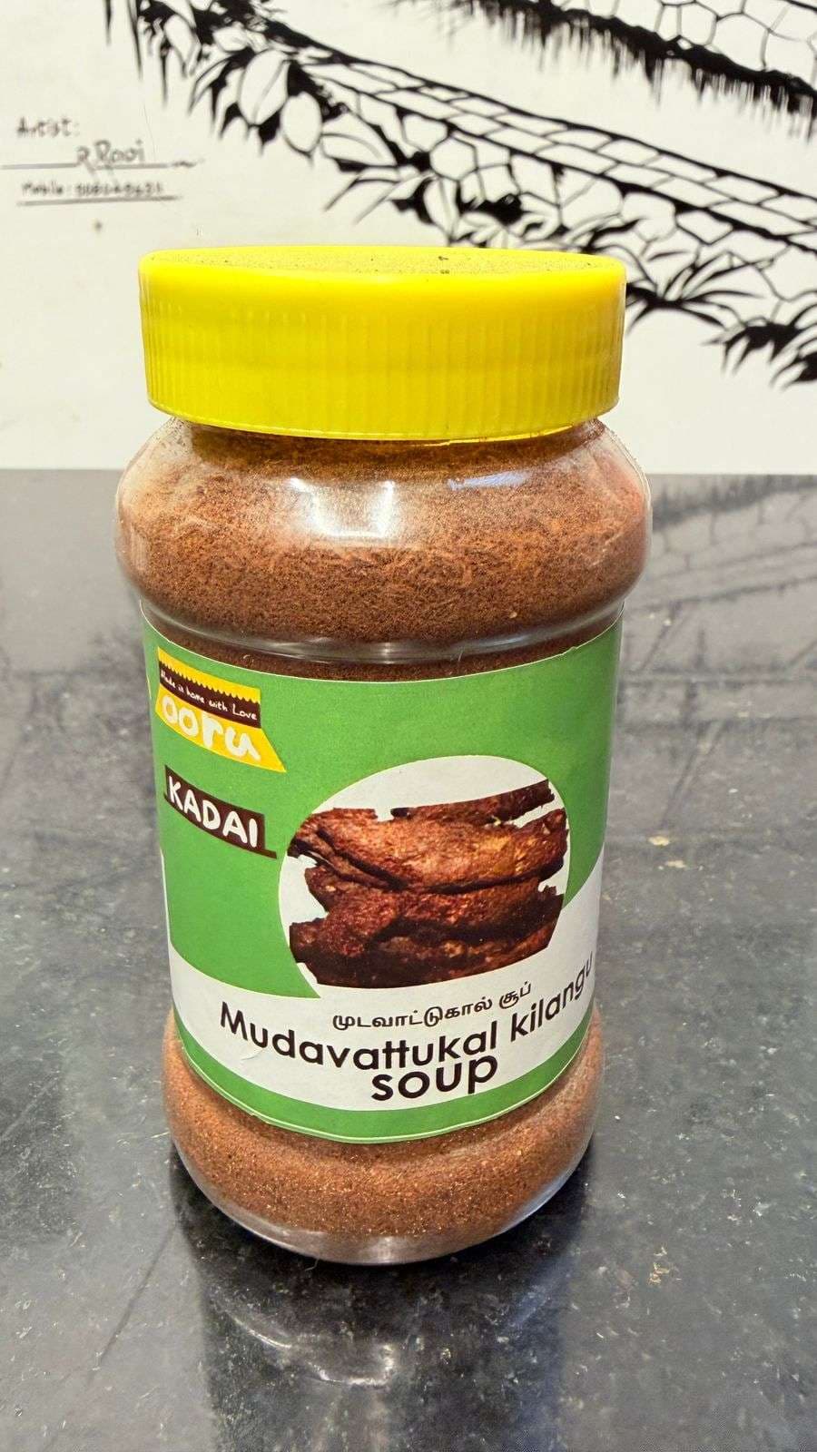 Mudavatukal keerai soup